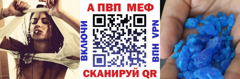 Alpha PVP СК КРИС KRAKEN сайт Струнино