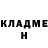 КЕТАМИН VHQ OX OX