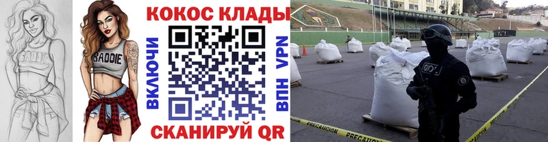 Cocaine FishScale omg ССЫЛКА Струнино