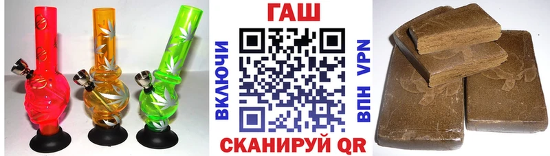 ГАШ хэш Струнино