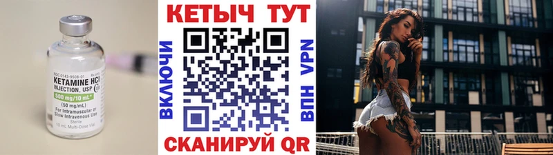 сколько стоит  Струнино  Кетамин VHQ 