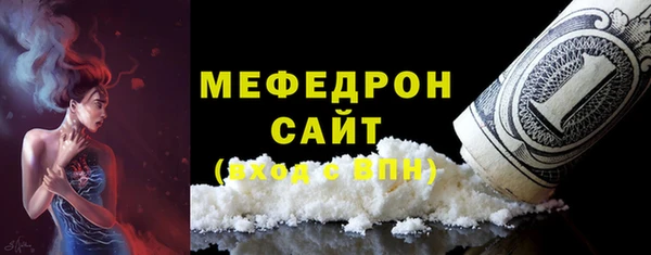 jwh Абдулино