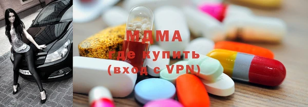 мдма Абаза