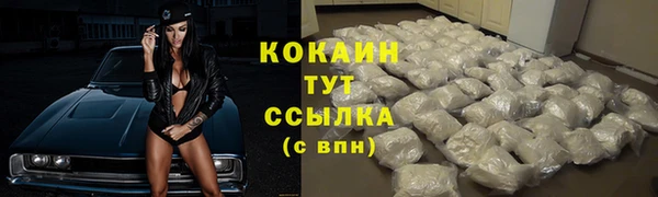 прущая мука Абинск