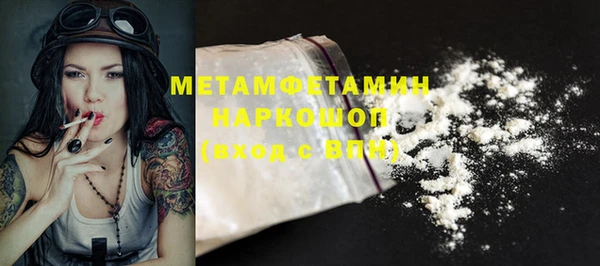 jwh Абдулино