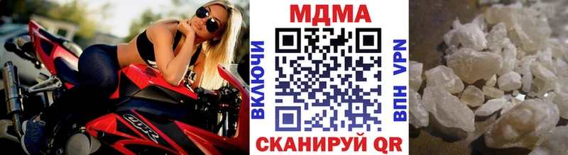 что такое наркотик  Струнино  МДМА кристаллы 