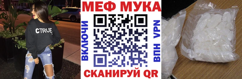 хочу наркоту  Струнино  Мефедрон мяу мяу 