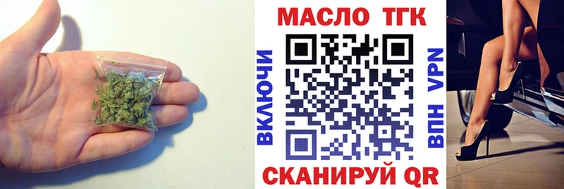 кракен маркетплейс  купить  сайты  Струнино  ТГК жижа 