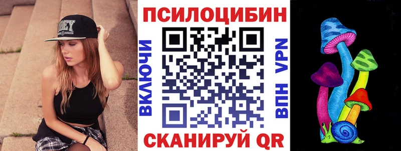 где продают наркотики Струнино Галлюциногенные грибы ЛСД